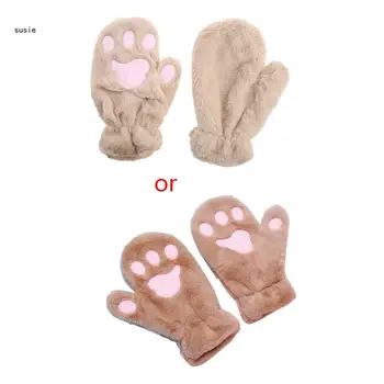 X7YA Женские перчатки для девочек с кошачьей лапой, зимние Теплые пушистые плюшевые перчатки из искусственного меха, коготь котенка, косплей, ветрозащитные варежки на весь палец