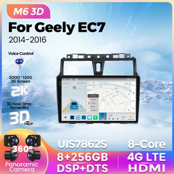 НОВЫЙ Автомобильный Радиоприемник M6 с 3D интерфейсом 2K Экрана Для Geely Emgrand EC7 2014-2016 Мультимедийный Плеер Интеллектуальная Система Для Carplay Android Auto