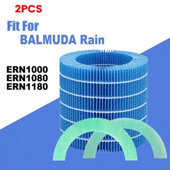 Сменные Фильтрующие элементы HEPA Filter Синего цвета для Balmuda Rain ERN1180 /ERN1080/ERN1000