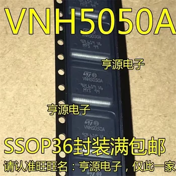 1-10 шт. VNH5050A, VNH5050 HSSOP-36