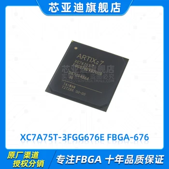XC7A75T-3FGG676E FBGA-676 -FPGA