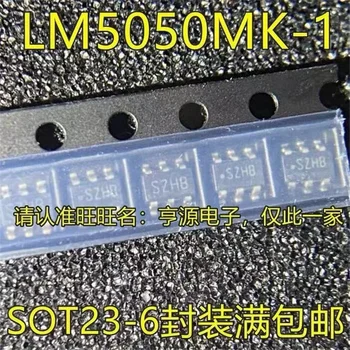 1-10 шт. НОВЫЙ LM5050MK-1 SZHB LM5050MK-2 SZJB LM5050MK LM5050 SOT23-6