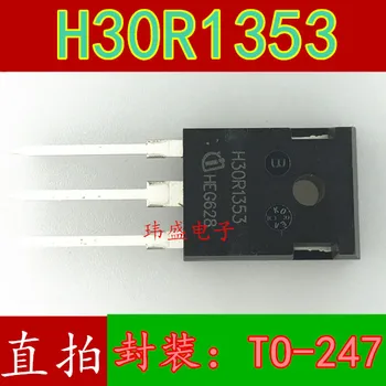 10шт H30R1353 30A 1350V TO-247