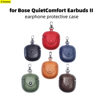 Новинка для Bose QuietComfort Earbuds II Кожаный защитный Мягкий противоударный чехол для наушников беспроводной bluetooth-чехол для Bose Earbuds 2