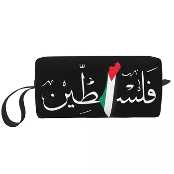 Палестинские косметички, палестинская женская косметичка, модный водонепроницаемый чехол для хранения кошелька