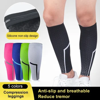 1 шт. компрессионный рукав для ног Дышащая Эластичная Грелка для икр, для велоспорта, для бега, для поддержки ног, для баскетбола, для защиты голени.