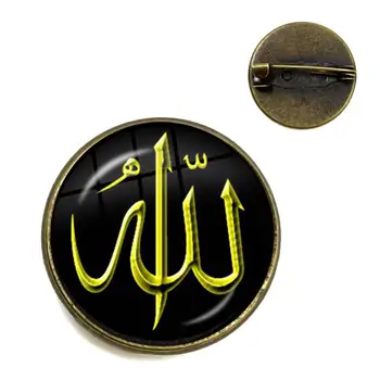 Арабский мусульманин Исламский Бог Аллах Броши 20 мм Стеклянный купол Кабошон Ювелирные изделия Рамадан Булавки для воротника Значок Для женщин Мужской подарок