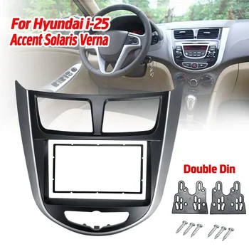 Автомобильный стереозвук 2 Din, радио, DVD CD, GPS-панель, рамка, фасции, замена для Hyundai i-25, для Accent Solaris Verna