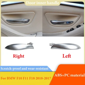 Автомобильный стайлинг Для BMW F10 F11 F18 520i Внутренняя Ручка Для Тяги Левой Правой Пассажирской Двери Замена Внутренней Отделки Панели Крышки