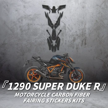 Для KTM 1290 Super Duke R Комплекты наклеек на обтекатель из углеродного волокна, аксессуары для мотоциклов, пластиковые наклейки для защиты