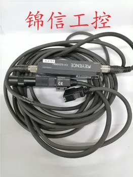 Оригинальный датчик системы ночного видения CV-S200MU + CA-CN3 + CV-S200MH.