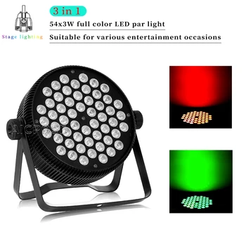 54x3 Вт RGB 3 в 1 LED Par Light Алюминиевый Сценический Плоский Свет DMX Управление DJ Диско Оборудование Вечерние Свадебное Сценическое Освещение