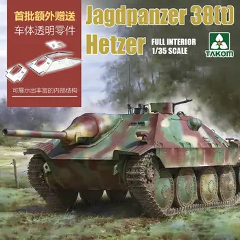 TAKOM 2170 Jagdpanzer 38 (t) Hetzer в масштабе 1/35 раннего производства с полным комплектом внутренних моделей